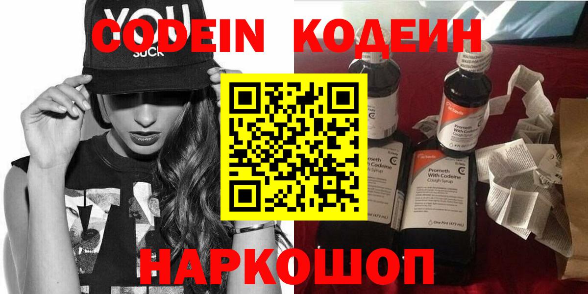 Псилоцибиновые грибы Братск