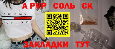 героин Апшеронск