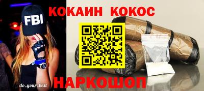 героин Апшеронск
