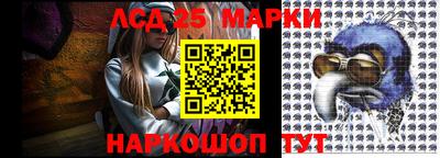 героин Апшеронск
