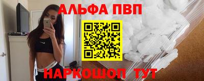 амфетамин Аргун