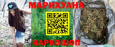 героин Апшеронск