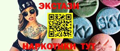 амфетамин Аргун
