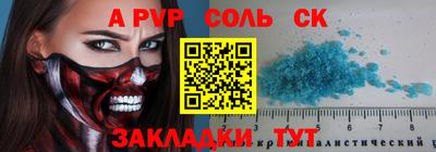героин Апшеронск