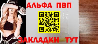 амфетамин Аргун