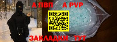 амфетамин Аргун