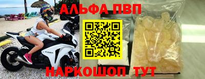 амфетамин Аргун
