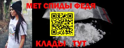 амфетамин Аргун