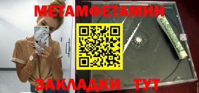 амфетамин Аргун