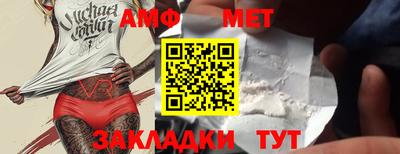 альфа пвп Апрелевка