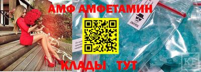 героин Апшеронск