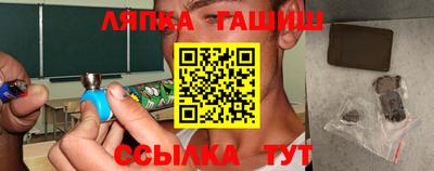 альфа пвп Апрелевка
