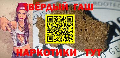 амфетамин Аргун
