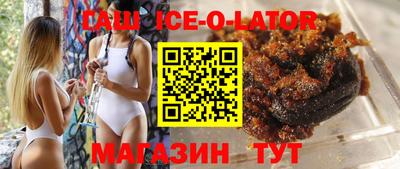 альфа пвп Апрелевка