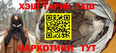 героин Апшеронск