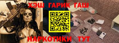 амфетамин Аргун