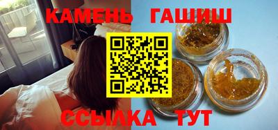 героин Апшеронск