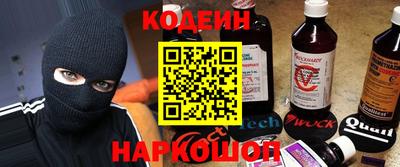 героин Апшеронск
