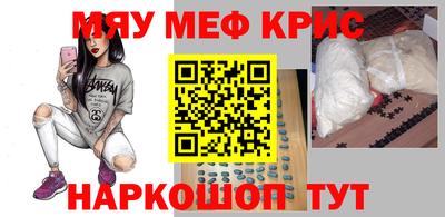 амфетамин Аргун