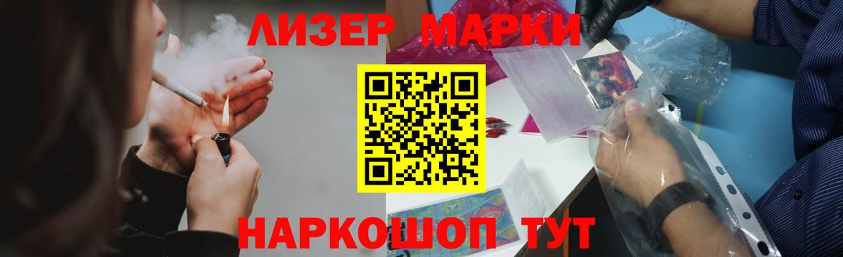 Лсд 25 экстази ecstasy  LSD-25 экстази кислота  Вход с VPN  Братск 