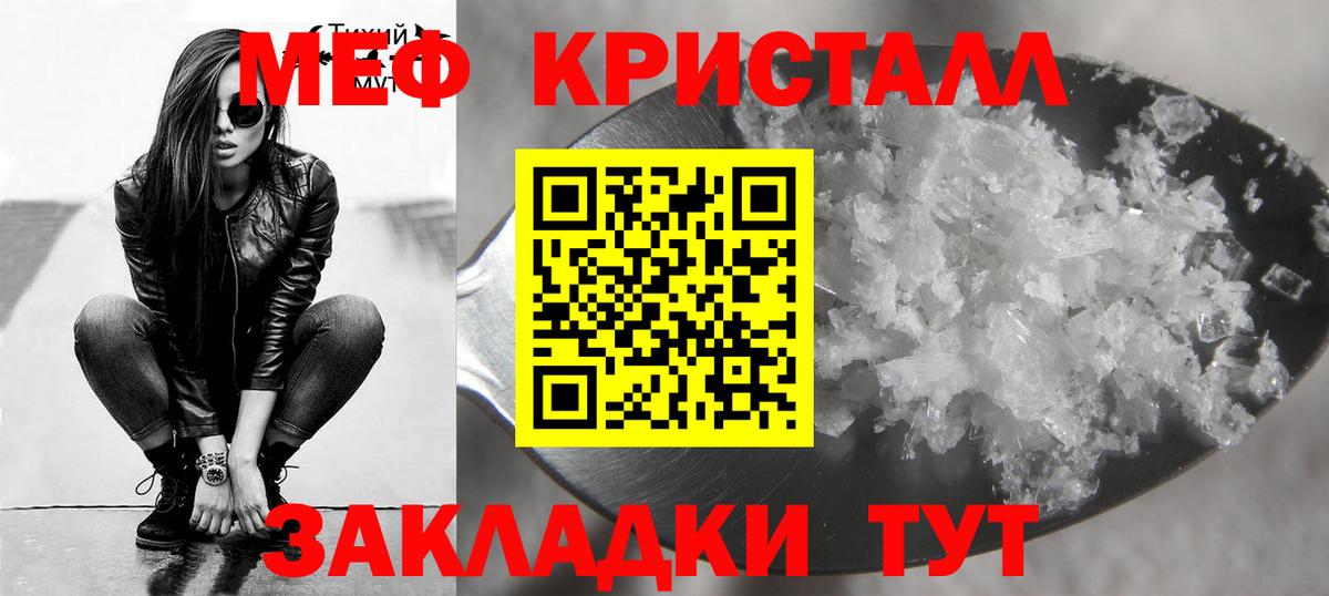 МЕФ  Братск